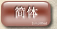 ����  - Simplified